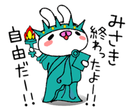 Cute Bunny Sticker sticker #13472467