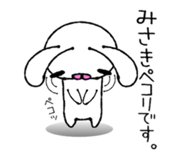 Cute Bunny Sticker sticker #13472468