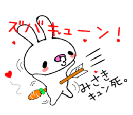 Cute Bunny Sticker sticker #13472471