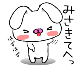 Cute Bunny Sticker sticker #13472473