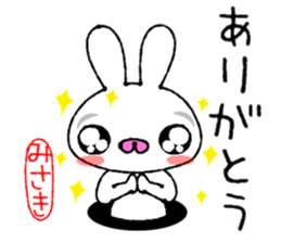 Cute Bunny Sticker sticker #13472474
