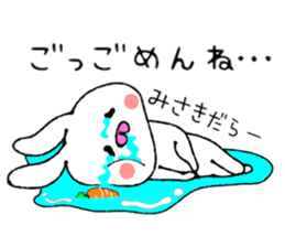 Cute Bunny Sticker sticker #13472475