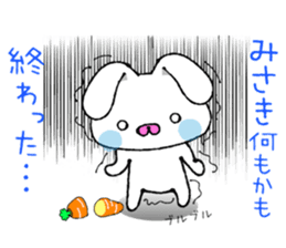 Cute Bunny Sticker sticker #13472477