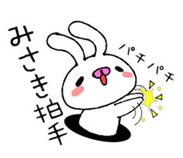Cute Bunny Sticker sticker #13472479