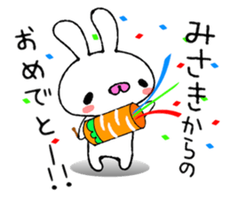 Cute Bunny Sticker sticker #13472481