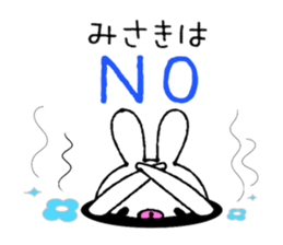 Cute Bunny Sticker sticker #13472483
