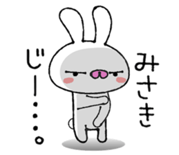 Cute Bunny Sticker sticker #13472488