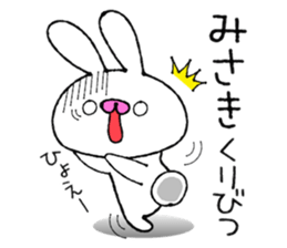 Cute Bunny Sticker sticker #13472490