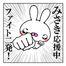Cute Bunny Sticker sticker #13472492