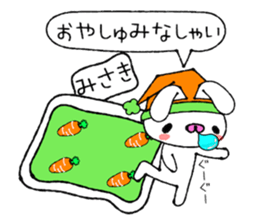 Cute Bunny Sticker sticker #13472493