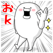 yarukinashio(Daily version) sticker #13472505