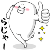 yarukinashio(Daily version) sticker #13472523