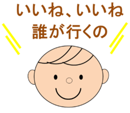 Passive men's feelings sticker #13472610