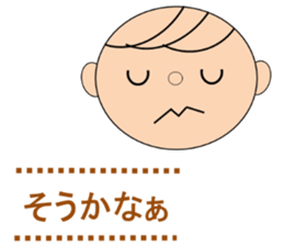 Passive men's feelings sticker #13472620