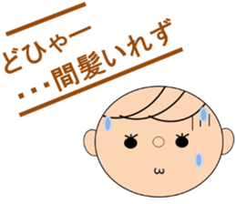 Passive men's feelings sticker #13472625