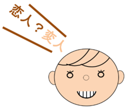 Passive men's feelings sticker #13472640