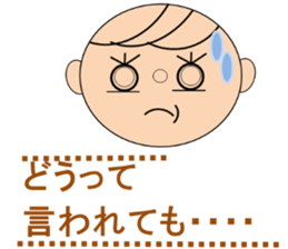 Passive men's feelings sticker #13472641