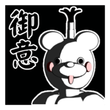 BEARWHITE 8 sticker #13472646