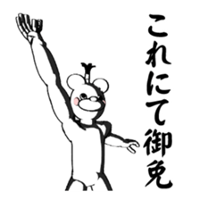 BEARWHITE 8 sticker #13472653