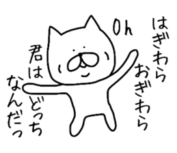 Easy-to-use Ogiwara Hagiwara Sticker sticker #13472658