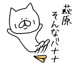 Easy-to-use Ogiwara Hagiwara Sticker sticker #13472667