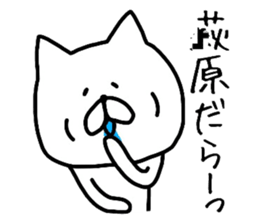 Easy-to-use Ogiwara Hagiwara Sticker sticker #13472668