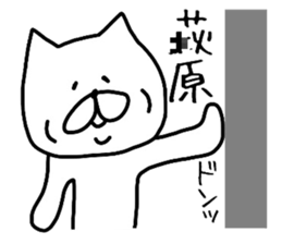 Easy-to-use Ogiwara Hagiwara Sticker sticker #13472670