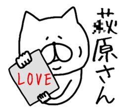 Easy-to-use Ogiwara Hagiwara Sticker sticker #13472671