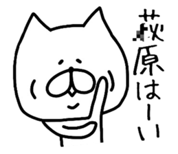 Easy-to-use Ogiwara Hagiwara Sticker sticker #13472673