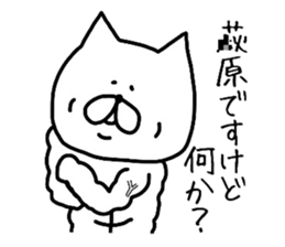 Easy-to-use Ogiwara Hagiwara Sticker sticker #13472678