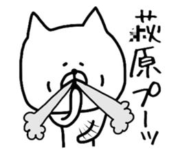 Easy-to-use Ogiwara Hagiwara Sticker sticker #13472680