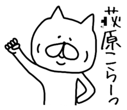 Easy-to-use Ogiwara Hagiwara Sticker sticker #13472683