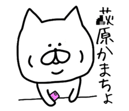 Easy-to-use Ogiwara Hagiwara Sticker sticker #13472684