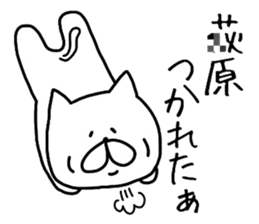 Easy-to-use Ogiwara Hagiwara Sticker sticker #13472686