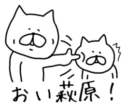 Easy-to-use Ogiwara Hagiwara Sticker sticker #13472690