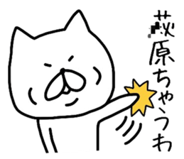 Easy-to-use Ogiwara Hagiwara Sticker sticker #13472693