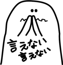 OBAKERON6 sticker #13472771