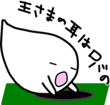 OBAKERON6 sticker #13472773