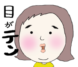 Everday of Marumi sticker #13472805