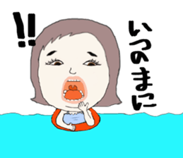 Everday of Marumi sticker #13472813