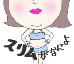 Everday of Marumi sticker #13472815