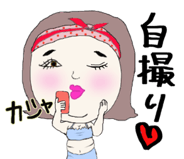 Everday of Marumi sticker #13472816