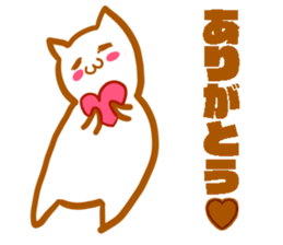 The new white cats sticker #13472832