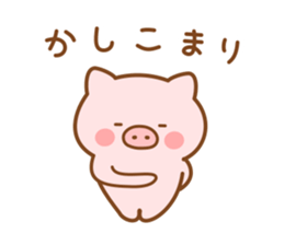 Butatan 12 sticker #13472860