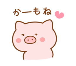 Butatan 12 sticker #13472877