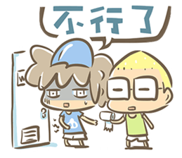 Dolphin MAN life sticker #13472923