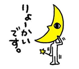 Mr. Moon goes. sticker #13473052