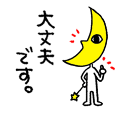 Mr. Moon goes. sticker #13473053