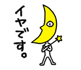 Mr. Moon goes. sticker #13473054