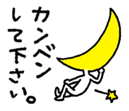 Mr. Moon goes. sticker #13473055